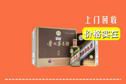 临沂市沂南回收彩釉茅台酒